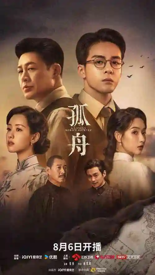 清河旧梦热播电视剧全集在线观看