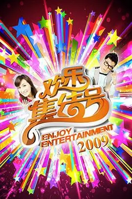 名著解码综艺免费在线观看